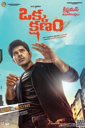 Okka Kshanam (Shoorveer 2) 2019 New Released Hindi Dubbed Full Movie | Allu Sirish, Surabhi